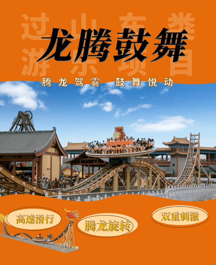 清明上河园:两大新增项目即将建成开放!大宋皇家乐园再次重磅升级!