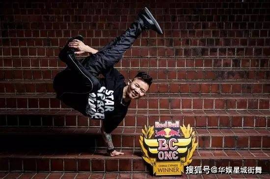 从辍学习舞到“世界舞王”,街舞确实可以改变人生!