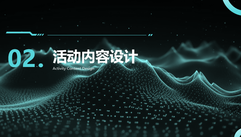 文章配图-5
