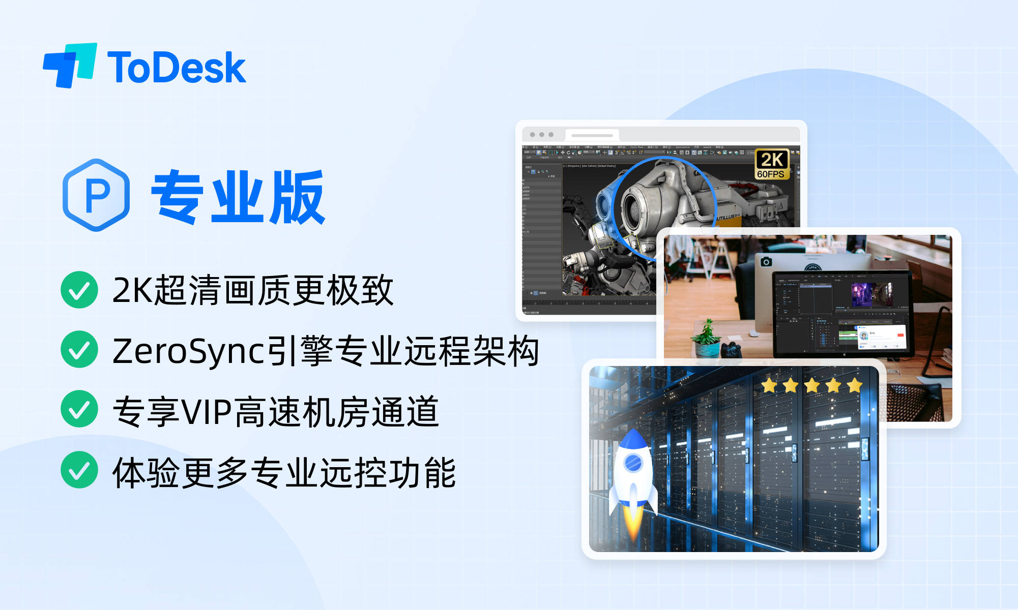 「限时抢购：最优惠的VPS租赁」  第1张