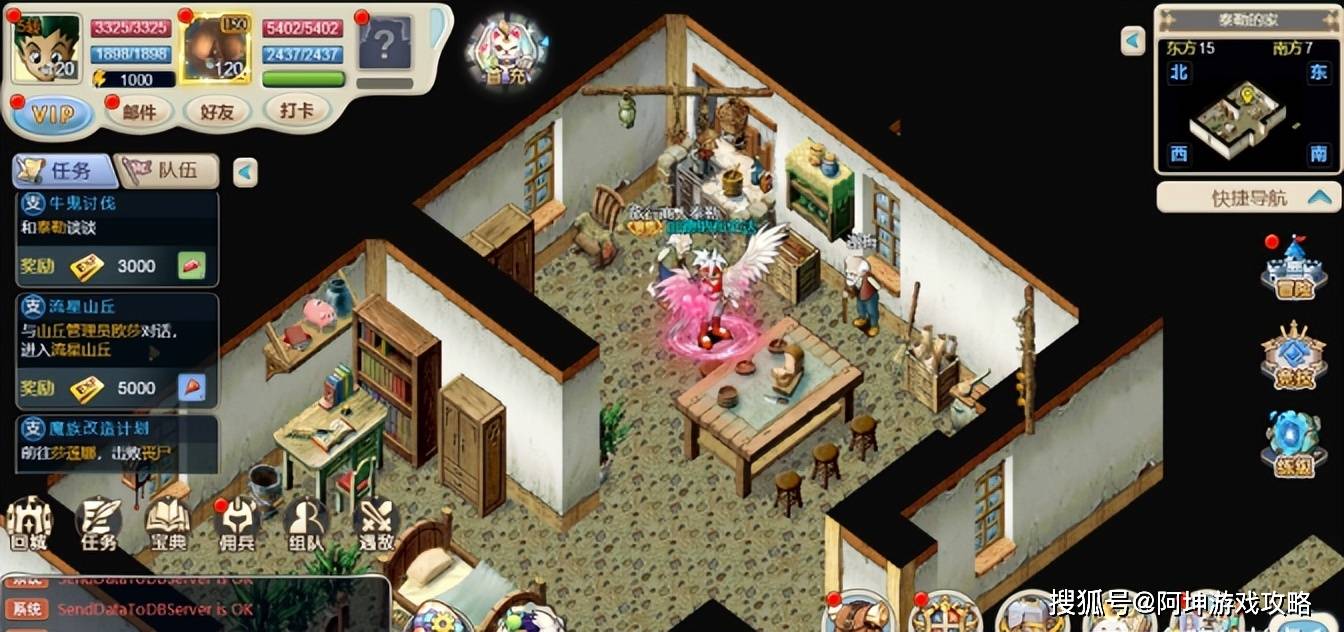 《魔力宝贝回忆》经典横版魔力，千人同屏重温法兰