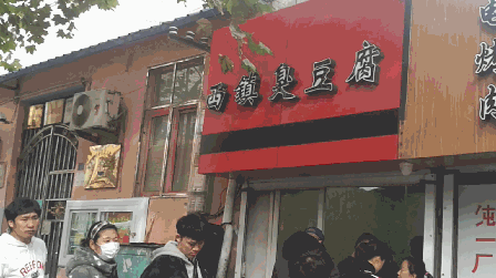 青岛最火的臭豆腐从店里排队一直排到街上味道怎么样？(图1)