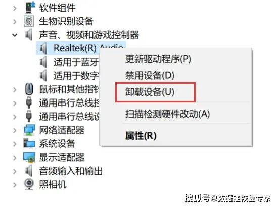 电脑音量图标不见了怎么办？4个简单方法轻松找回！