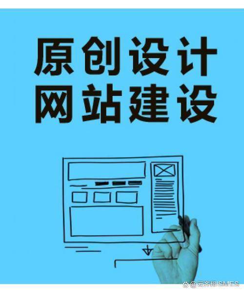 扬州网站建设丨云齐邦告诉您，网站建设需要哪些基本的资料有哪些？插图