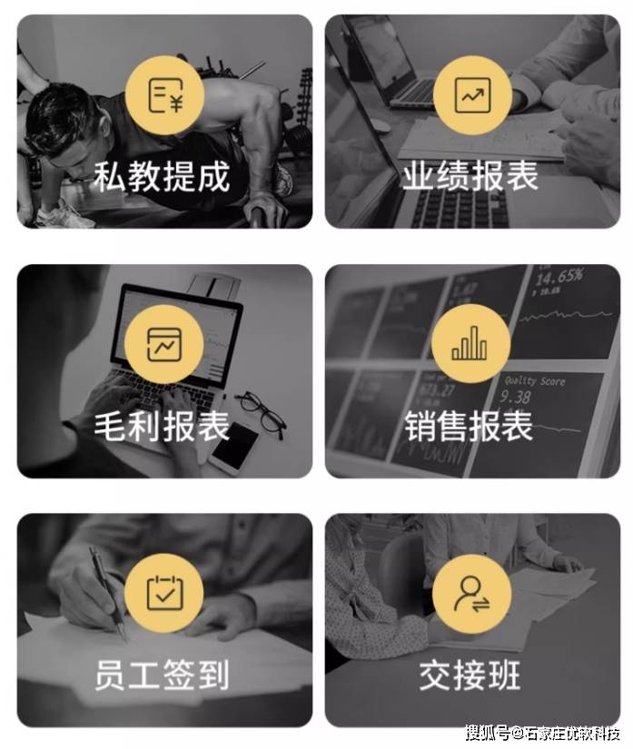 微信销售衣服怎么做账务处理的呢视频教程