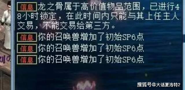 大话西游2:摆错了?2000万捡漏一只冰雪魔,还是带隐身技能的 大话西游2:摆错了?2000万捡漏一只冰雪魔,还是带隐身技能的