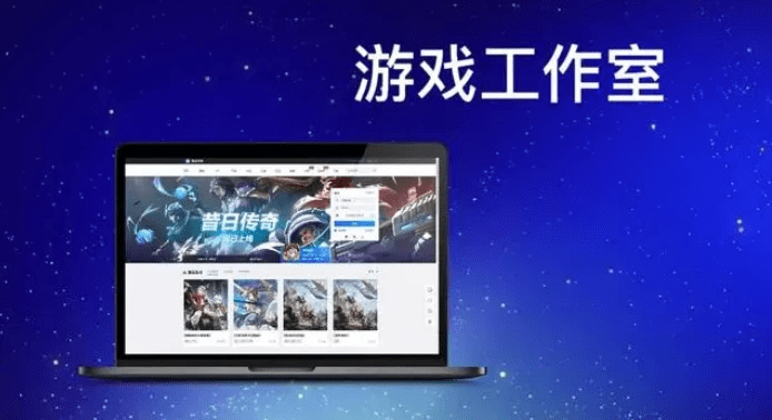 游戏工作室怎么赚钱？开个游戏工作室要多少钱？
