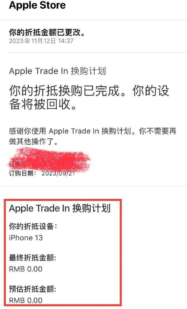 苹果误购买怎么办