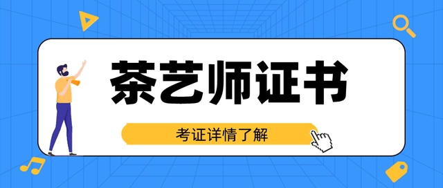 ng体育官网：茶艺师的世界：泡茶艺术的深度与精致(图1)