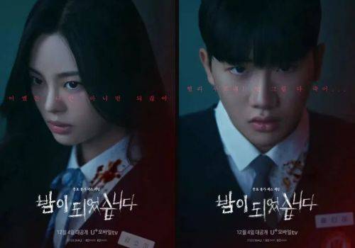 韩剧《夜幕降临》：狼人杀+大逃杀，谁能活下来？