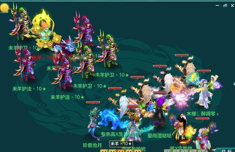 《神武4》电脑版：手把手教你打10星生肖 快叫上基友试试看吧