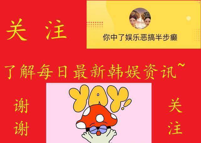 原创《海岸村恰恰恰》金宇彬暗中支持申敏儿，网友：全国人民都看