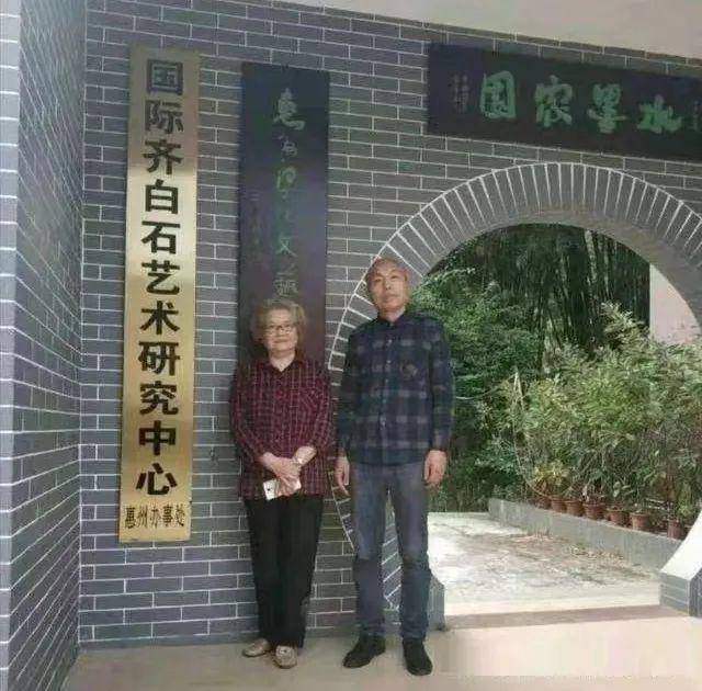 【艺展中国】(齐白石)齐派传承人———齐国华