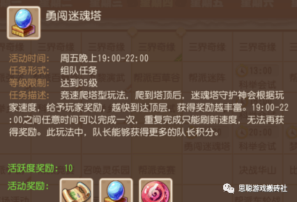 【梦幻西游手游】新区开荒保姆级教学,梦幻西游手游新手起号攻略 【梦幻西游手游】新区开荒保姆级教学,梦幻西游手游新手起号攻略