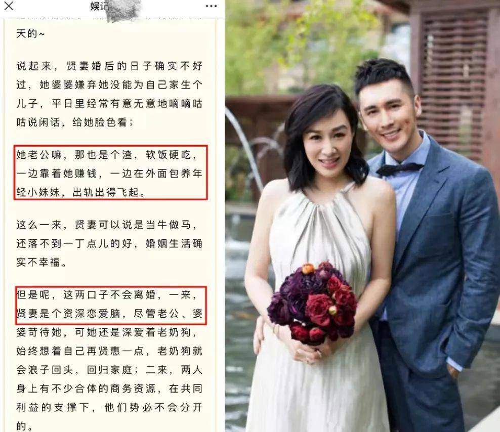 钟丽缇直播哭未离婚“23岁保姆”纯属谣言网友：学学杨幂吧多米体育(图9)