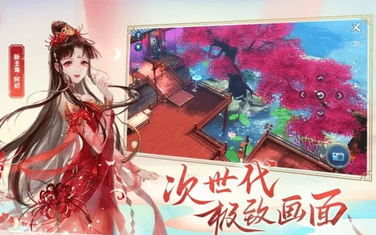 倩女幽魂手游平民职业推荐2024，倩女幽魂哪个职业适合平民