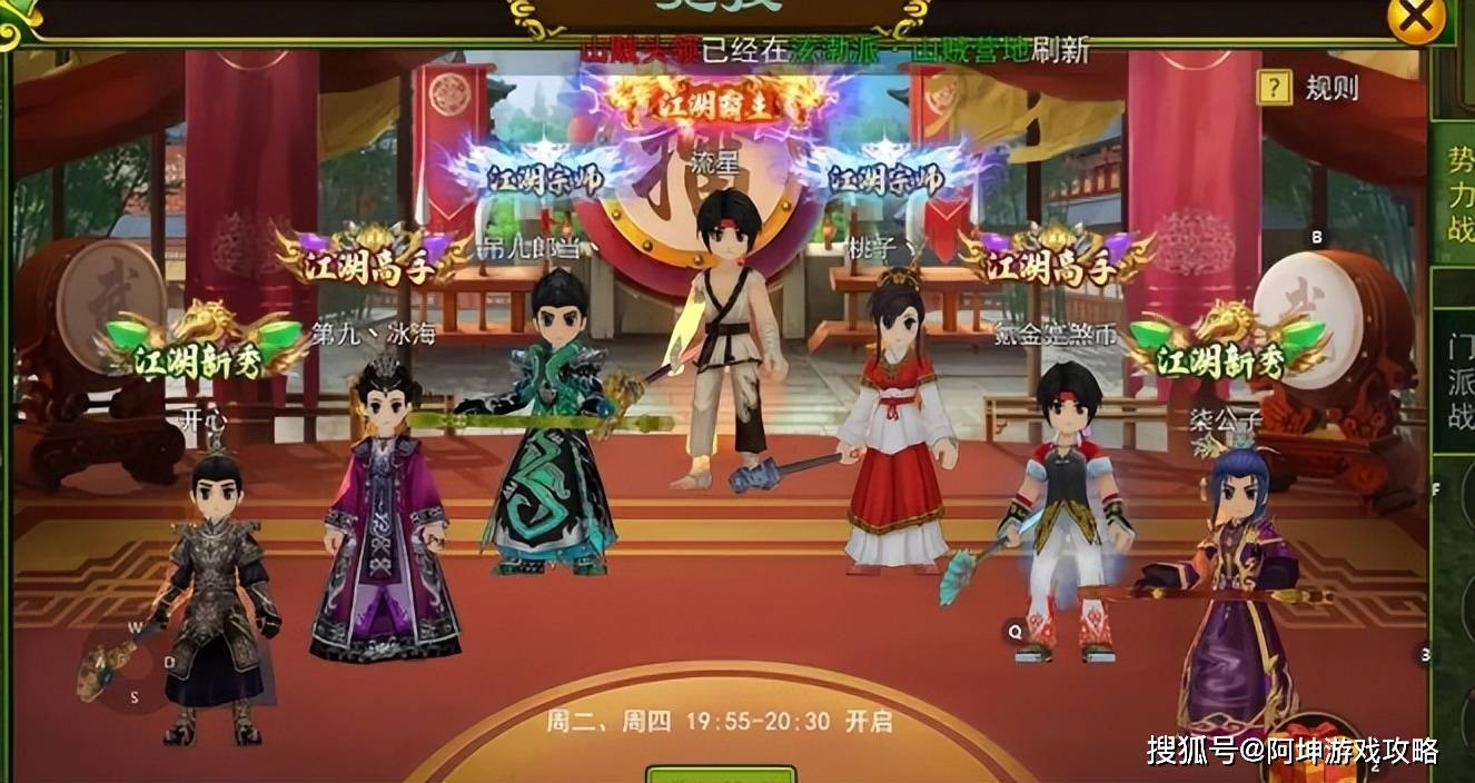 热血江湖手游:五大职业,让你体验武侠的快感! 热血江湖手游:五大职业,让你体验武侠的快感!