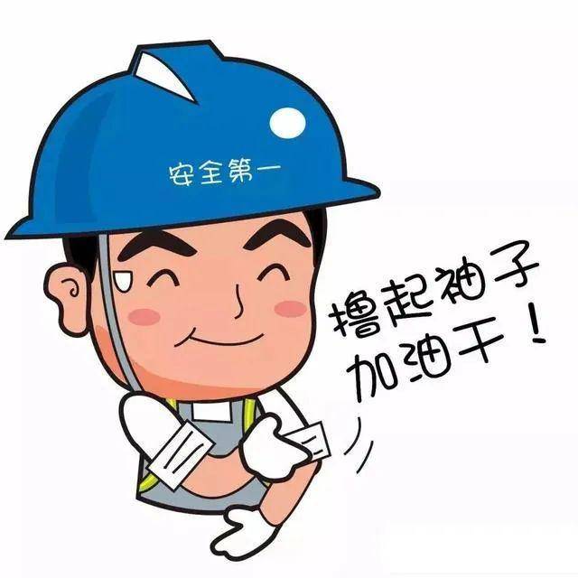 公司基层单位安全管理提升亮实招见实效