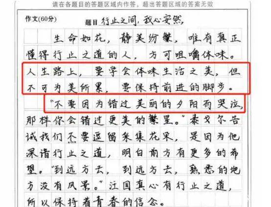 中考网上阅卷读懂阅卷潜规则至少可提30分老师家长转给学生