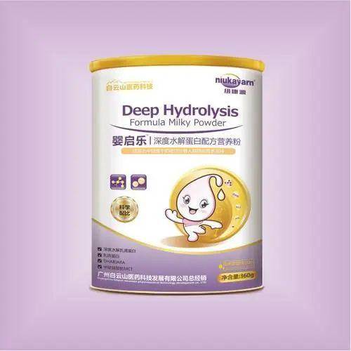 什么是三无奶粉 53f7f713679b4646b79379c2a6568165.jpeg