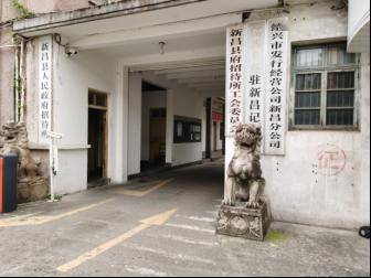 新昌多少人口_新昌大佛寺