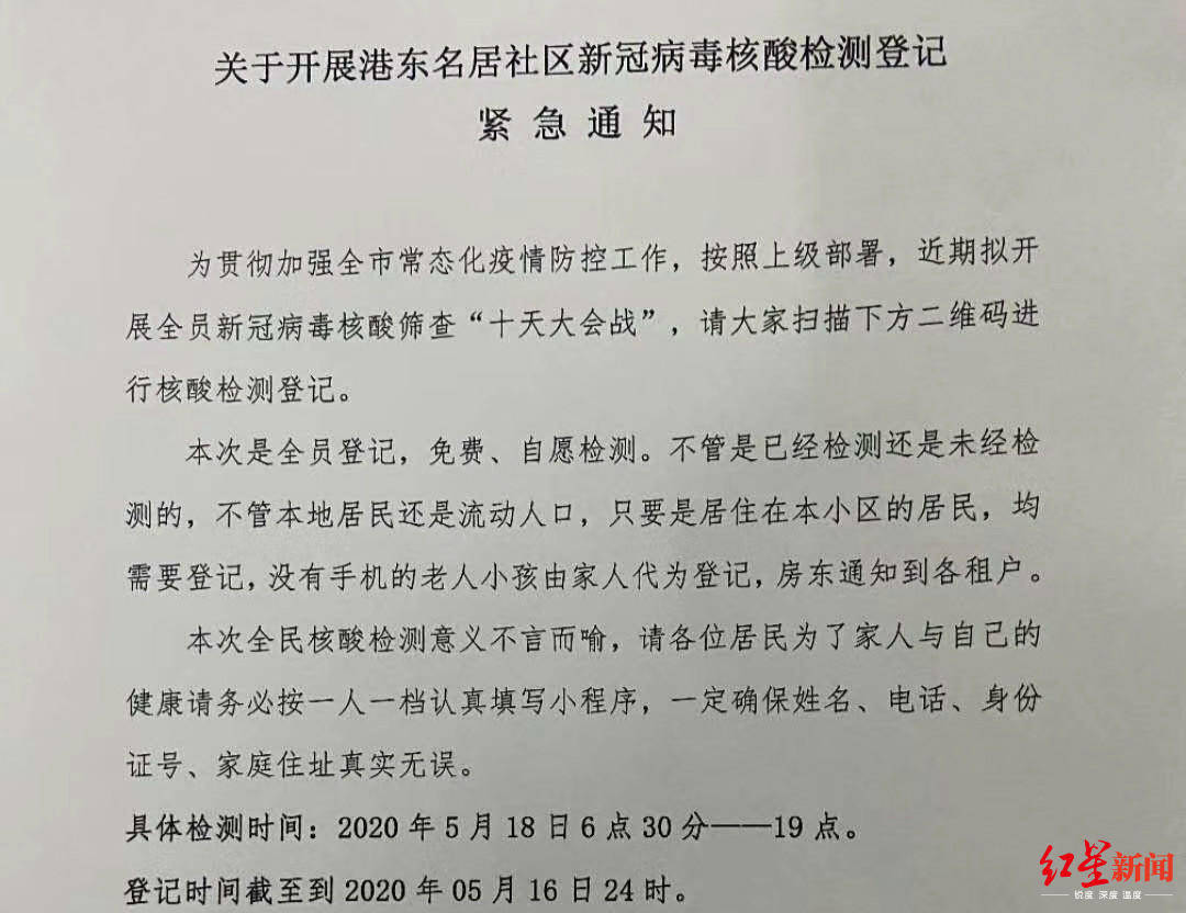 查查新蔡哪几个镇人口最多的_蔡徐坤的照片(2)