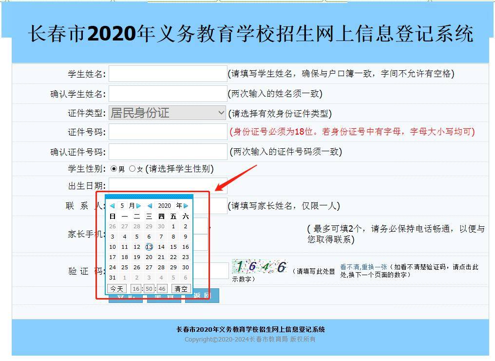 最近很多网站被关闭 9a980621928542ecb1afffb1aa372ece.jpeg