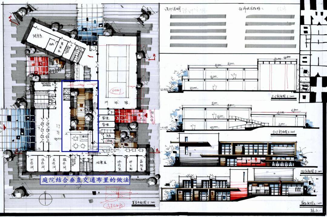 案例转译展览类建筑冯大中艺术馆