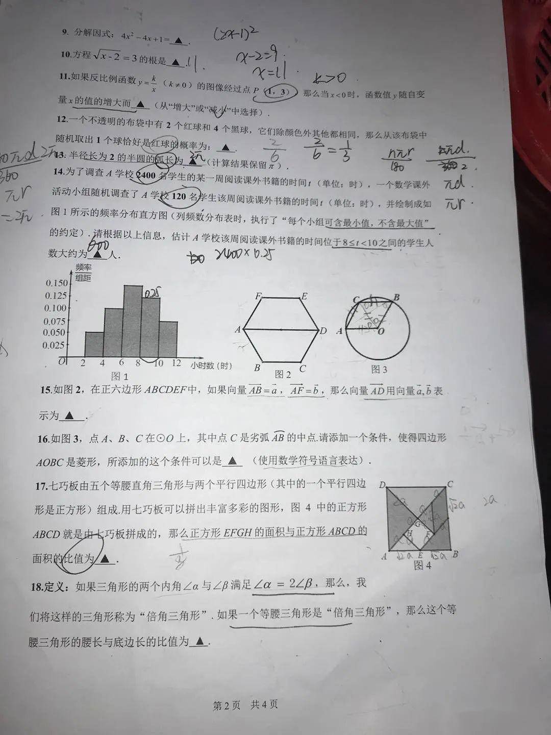 dcd5dcf7d5474a09a62a96cc43baaabc.jpeg