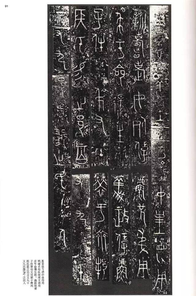 二玄社丨甲骨文、 金文高清資料( 珍藏版)_甲骨文 二玄社丨甲骨文、 金文高清資料( 珍藏版)_甲骨文