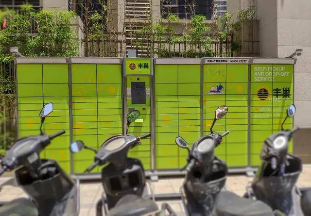 丰巢你错了,我不缺那5毛钱,但不想惯你这毛病