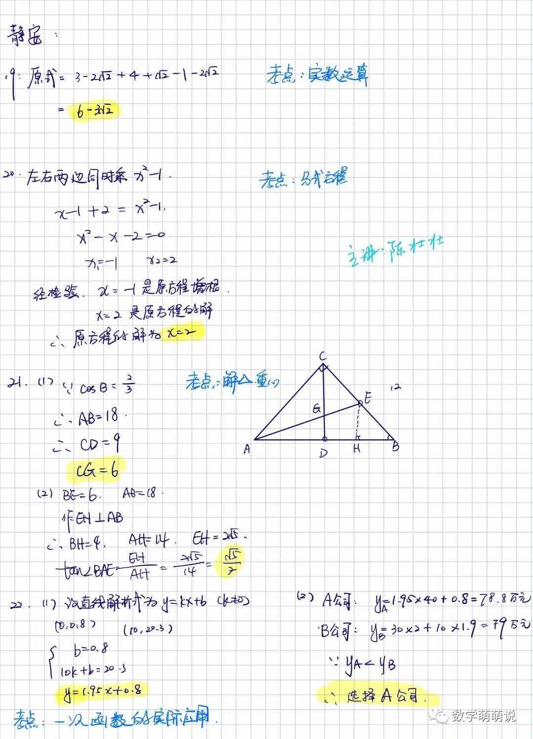 24节气的入梅是什么原理_小雪节气的含义是什么(3)