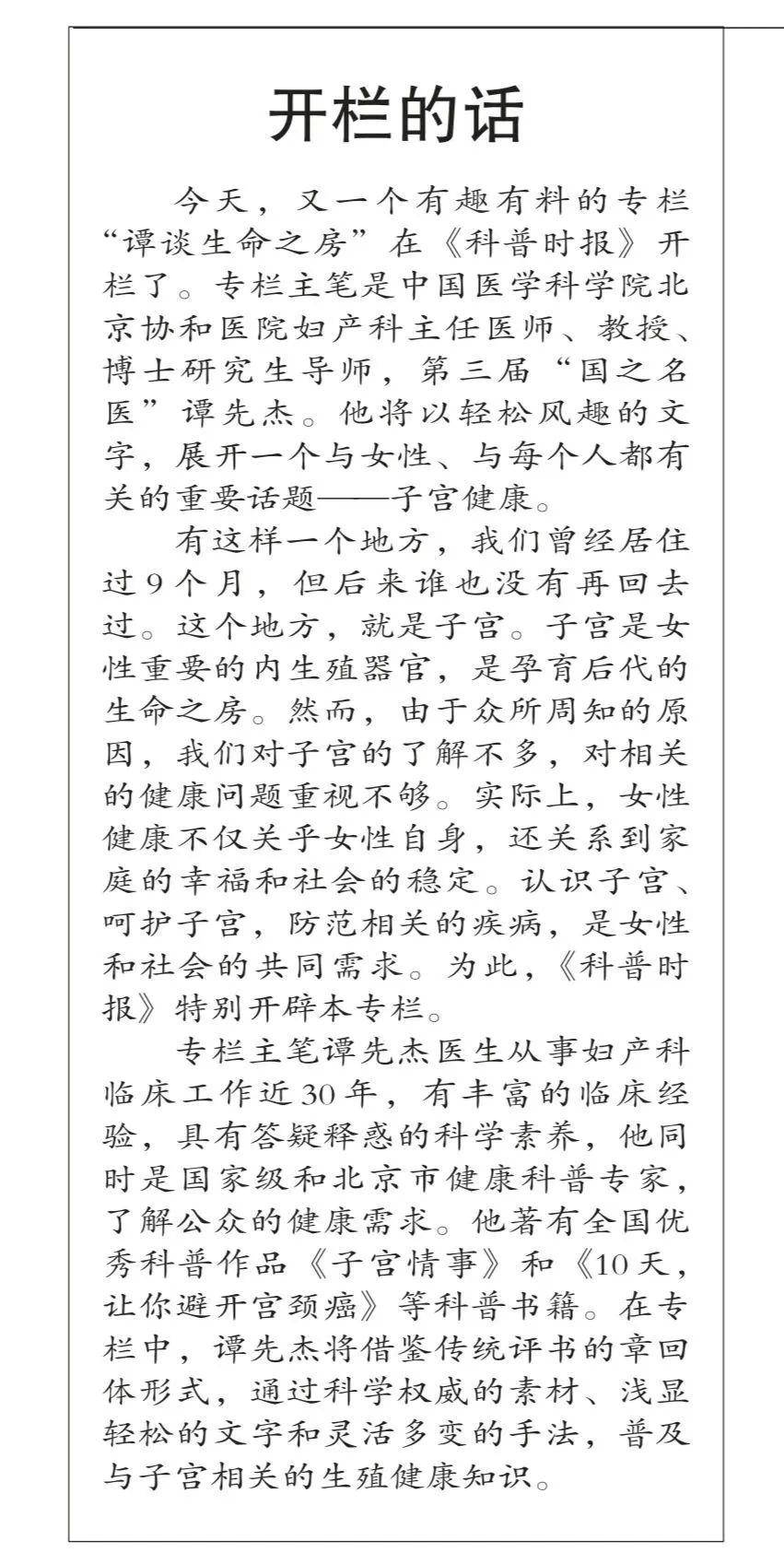 远亲的简谱_远亲不如近邻图片(2)