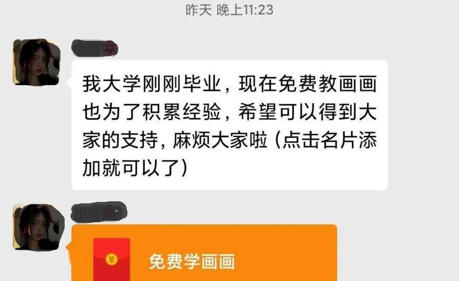 怎么退出微信团队群 370b8dc41d0140899cf5cdf5fb856e09.jpeg