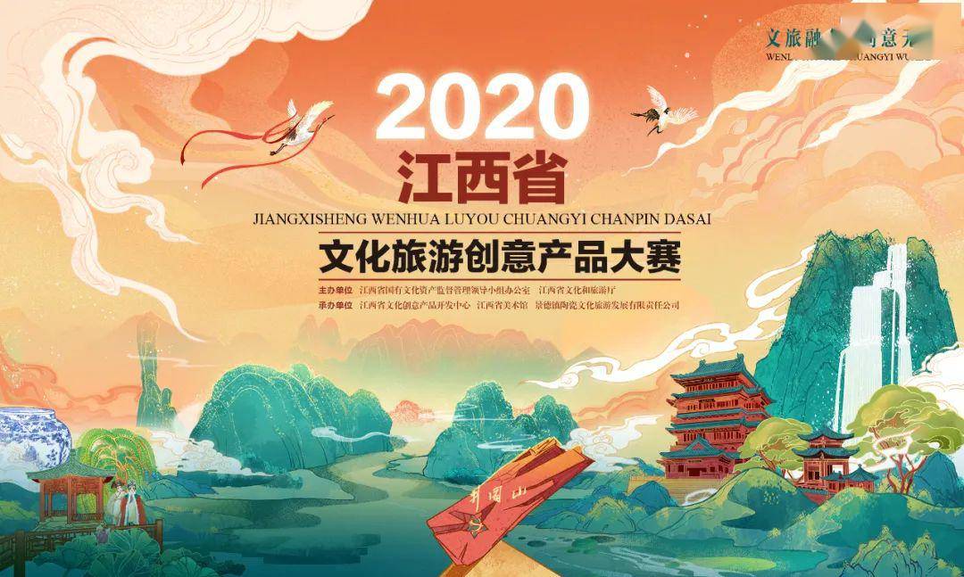 2020萍乡创全国文明_文明之花绽放萍城——江西省萍乡市成功创建全国文