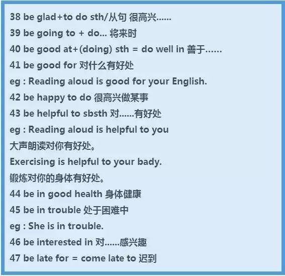 仅仅英语短语 37e6df4abf9e4850a4318960a0cafa9c.jpeg