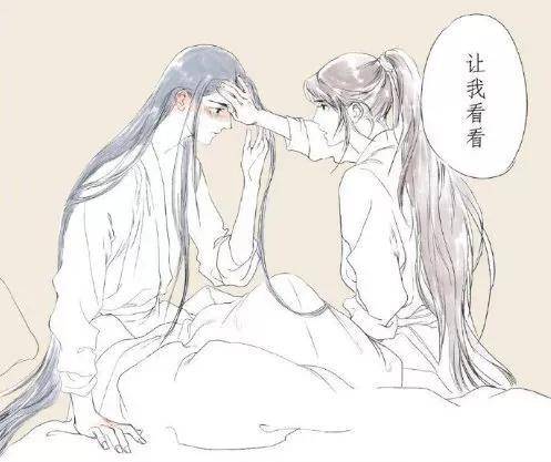 魔道祖师忘羡老祖牌药以毒攻毒