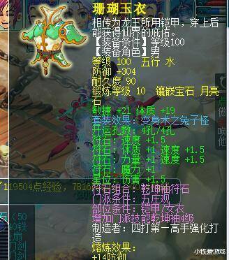 老王21技能 4a0318c837964ff786cccf7cff0b74d4.jpeg