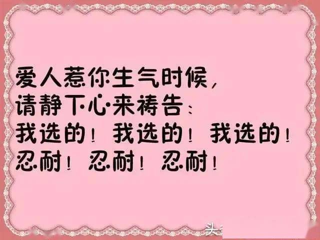 当有人骂你时,读读这几句话,你就不会生气了!