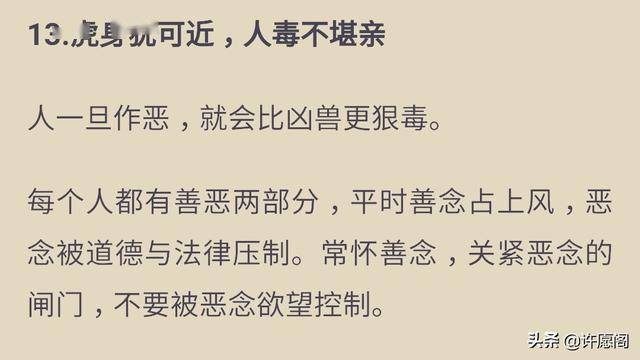 惊什么什么俗成语_成语故事简笔画(2)