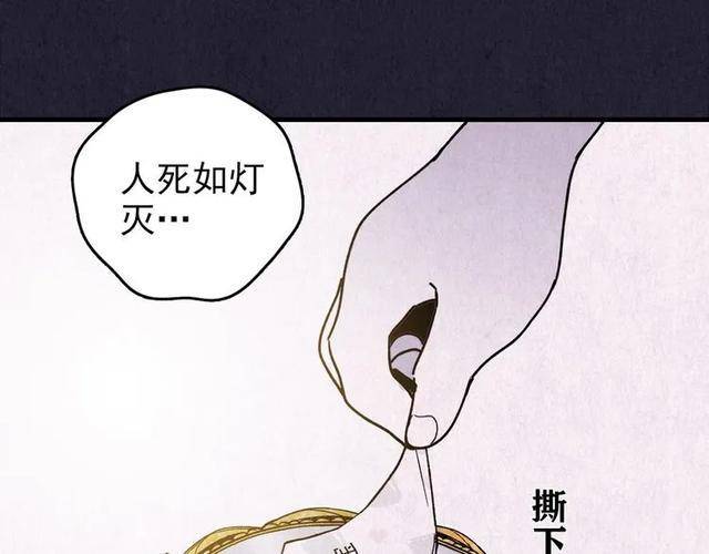 从小被压榨的富家少女漫画