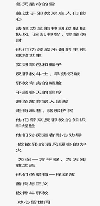 斗士简谱_神龙斗士(3)