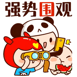 【预告】快来看啊镇长直播带货啦!_手机搜狐网