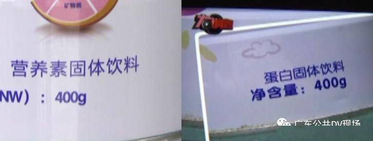 【陈女士】医生居然推荐喝“固体饮料”……广东的家长们慌了婴儿出现症状