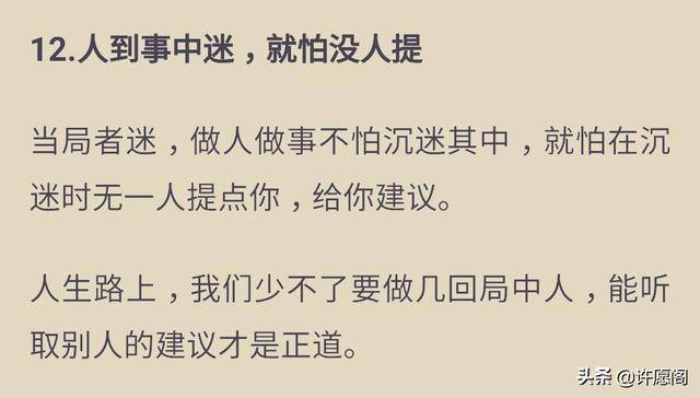 惊什么什么俗成语_成语故事简笔画(2)