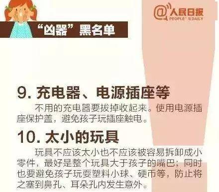 「孩子」结果“砰”的一声爆炸了…【吓人】1岁宝宝误把电池放入口中