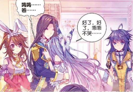 斗罗大陆小舞拉着蝶神在一旁聊家常海神的黑历史全暴露了