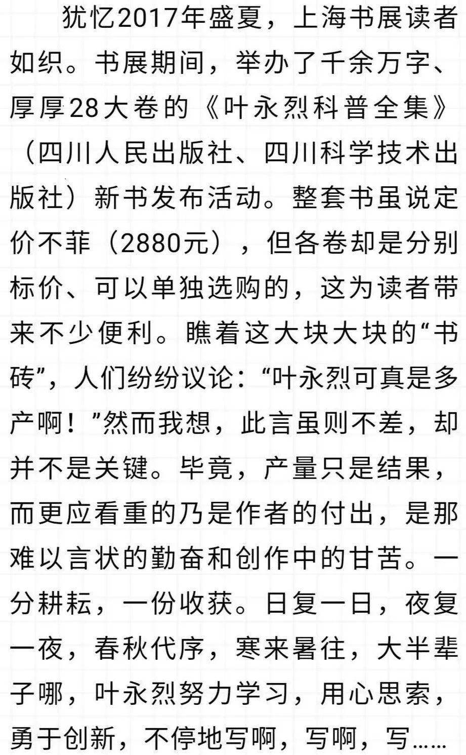 天文学简谱_儿歌简谱(2)