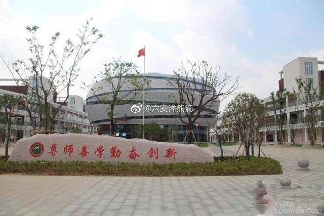 六安毛中附校七年级已招生?区教育局:立即叫停