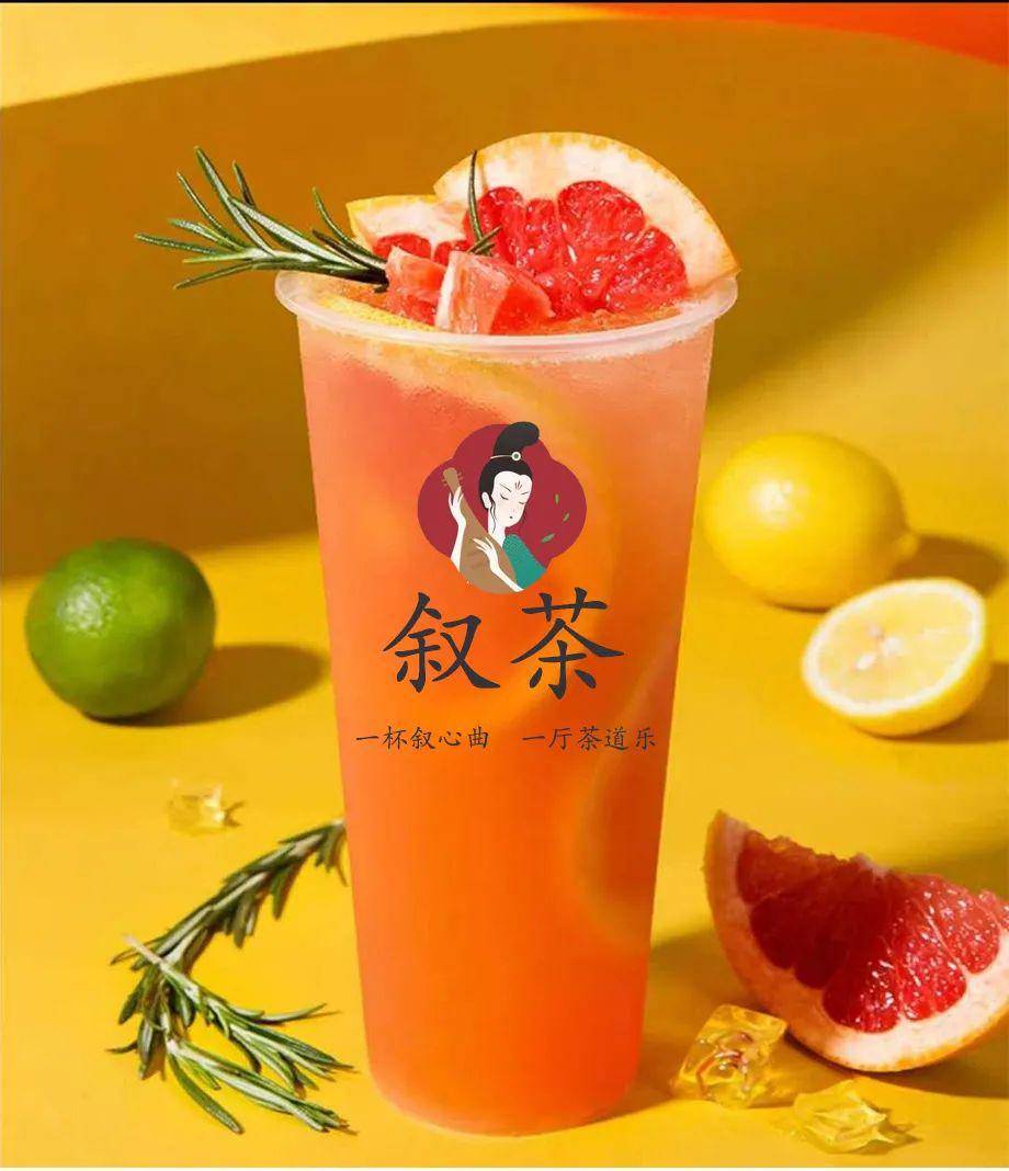 满杯西柚